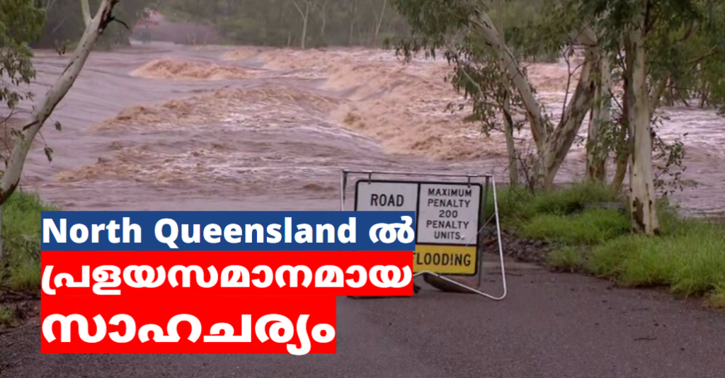North Queensland ൽ പ്രളയസമാനമായ സാഹചര്യം