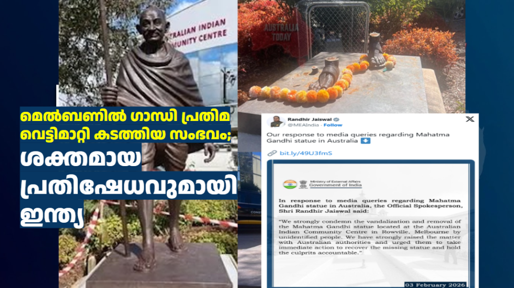 മെൽബണിൽ ഗാന്ധി പ്രതിമ വെട്ടിമാറ്റി കടത്തിയ സംഭവം; ശക്തമായ പ്രതിഷേധവുമായി ഇന്ത്യ