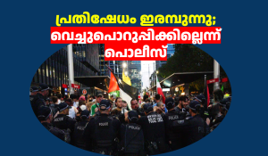 പ്രതിഷേധം ഇരമ്പുന്നു; വെച്ചുപൊറുപ്പിക്കില്ലെന്ന് പൊലീസ്