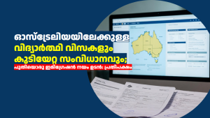 ഓസ്‌ട്രേലിയയിലേക്കുള്ള വിദ്യാർത്ഥി വിസകളും കുടിയേറ്റ സംവിധാനവും; പുതിയൊരു ഇമിഗ്രേഷൻ നയം ഉടൻ: പ്രതിപക്ഷം