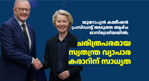 അടുത്ത ആഴ്ച ഓസ്‌ട്രേലിയയിൽ; ചരിത്രപരമായ സ്വതന്ത്ര വ്യാപാര കരാറിന് സാധ്യത