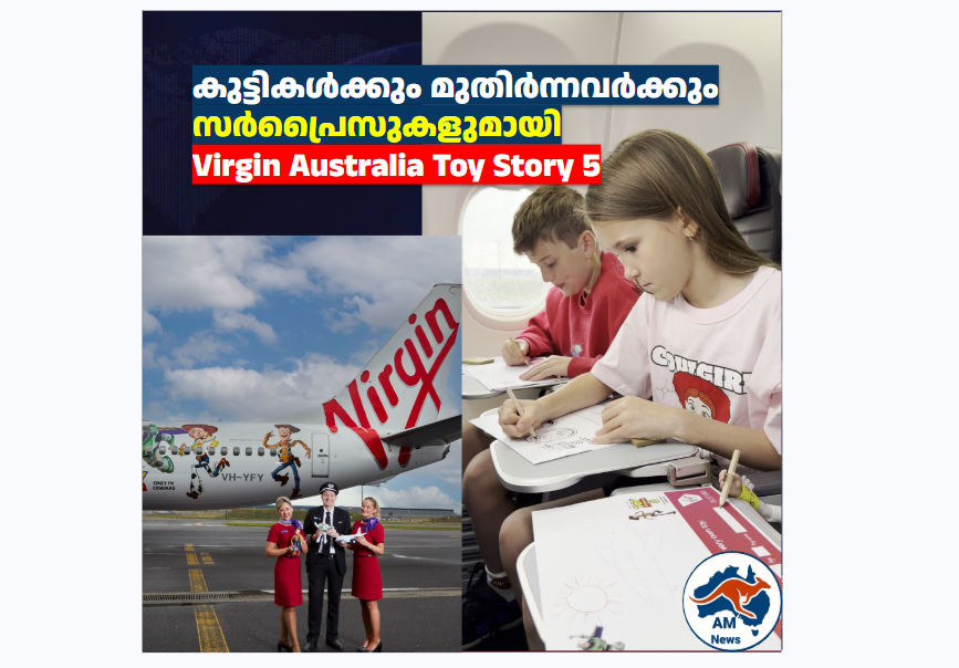 കുട്ടികൾക്കും മുതിർന്നവർക്കും സർപ്രൈസുകളുമായി Virgin Australia Toy Story 5