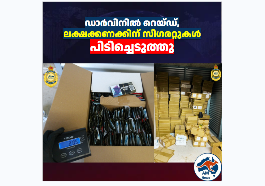 ഡാർവിനിൽ റെയ്ഡ്, ലക്ഷക്കണക്കിന് സിഗരറ്റുകൾ പിടിച്ചെടുത്തു