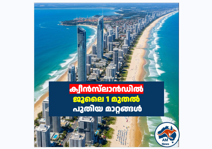 ക്വീൻസ്‌ലാൻഡിൽ ജൂലൈ 1 മുതൽ പുതിയ മാറ്റങ്ങൾ : വൈദ്യുതി ബില്ലിൽ ഇളവ്, ഇ-സ്കൂട്ടറുകൾക്ക് കർശന നിയന്ത്രണം