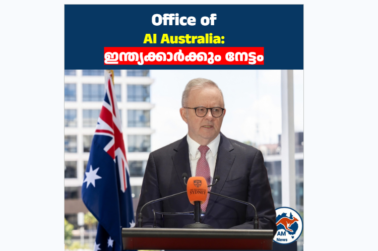 Office of AI Australia: ഇന്ത്യക്കാർക്കും നേട്ടം