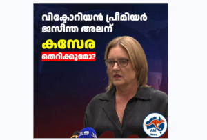 വിക്ടോറിയൻ പ്രീമിയർ ജസീന്ത അലന് കസേര തെറിക്കുമോ? ബെൻ കരോളിന്റെ അപ്രതീക്ഷിത നീക്കം