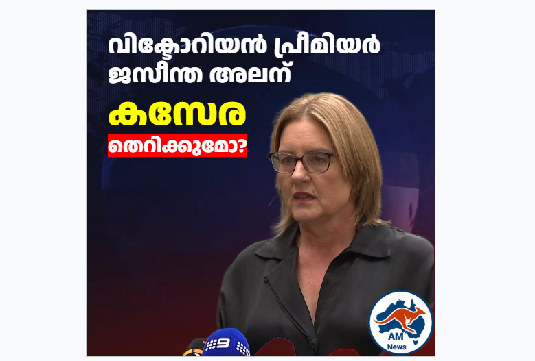വിക്ടോറിയൻ പ്രീമിയർ ജസീന്ത അലന് കസേര തെറിക്കുമോ? ബെൻ കരോളിന്റെ അപ്രതീക്ഷിത നീക്കം