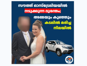 അമ്മയുടെയും കുഞ്ഞിന്റെയും മരണം കൊലപാതക-ആത്മഹത്യയെന്ന് പൊലീസ്