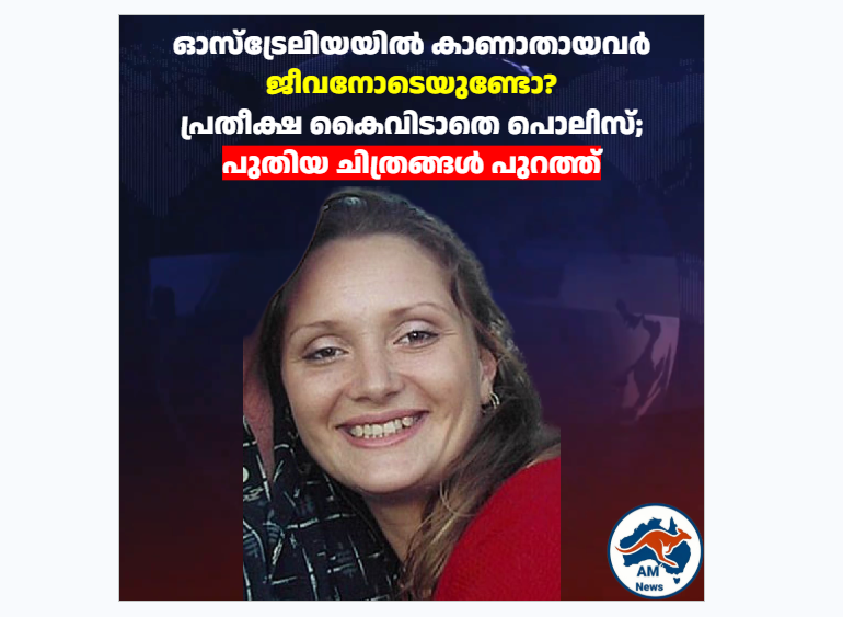 കാണാതായവർ എവിടെ? എഎഫ്പിയുടെ പുതിയ നീക്കം