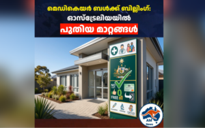 ജിപി സന്ദർശനത്തിന് പണം നൽകേണ്ട; പുതിയ കണക്കുകൾ പുറത്ത്