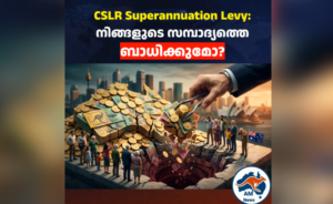സൂപ്പർ ഫണ്ടിൽ നിന്നും പണം നഷ്ടമാകുമോ? ASFA റിപ്പോർട്ട്